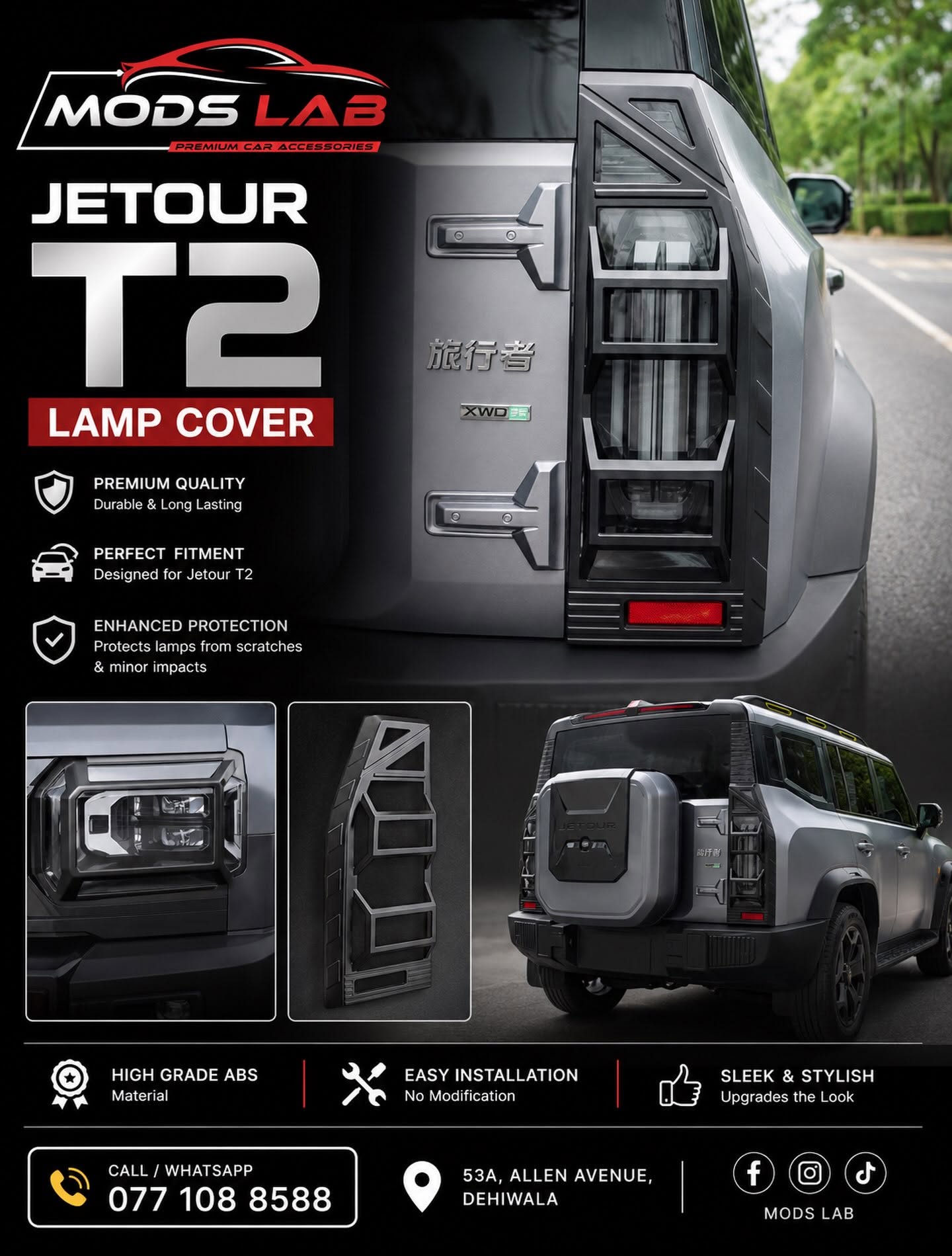 JETOUR T2 Lamp Cover